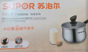 蘇泊爾（SUPOR） 304不銹鋼小奶鍋輔食鍋湯鍋泡面蒸鍋燃?xì)怆姶艩tST16Z1 曬單實拍圖