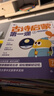 學(xué)而思 摩比古詩啟蒙第一課 摩比愛古詩好方法好規(guī)劃 新課標(biāo)必背古詩 曬單實(shí)拍圖