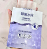 高姿 面膜蜂巢修護(hù)補(bǔ)水保濕面膜28ml*30片（修護(hù)熬夜肌 組合裝） 曬單實(shí)拍圖