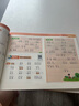 2025新版作業(yè)幫看圖寫話 一年級全一冊 小學(xué)生一年級語文專項說話訓(xùn)練 每日一練 押題三步范文全 曬單實拍圖