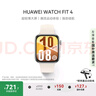 HUAWEI WATCH FIT 4 悅動(dòng)白氟橡膠表帶 華為運(yùn)動(dòng)智能手表超輕薄大屏潮流運(yùn)動(dòng)藍(lán)牙通話睡眠監(jiān)測(cè)fit4 曬單實(shí)拍圖
