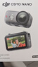 大疆【新品】DJI Osmo Nano 標(biāo)準(zhǔn)套裝（64GB）自由視角穿戴相機(jī)Vlog騎行親子寵物運(yùn)動(dòng)相機(jī)4K拇指相機(jī) 曬單實(shí)拍圖