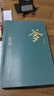 爹 彭學(xué)明長(cháng)篇小說(shuō) 2023中國好書(shū) 對爹和湘西父輩的尋蹤與描摹 呈現的是爹和湘西父輩的紛繁人生 中國男兒的家國情懷 圖書(shū) 曬單實(shí)拍圖