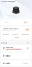 喜馬拉雅好聲音Miniboom磁吸藍牙音箱迷你小型音響手機支架戶(hù)外便攜可用浴室防濺水男孩禮物 灰色贈會(huì )員雙月卡 曬單實(shí)拍圖