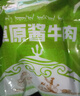 京喜加五香醬牛肉熟牛肉真空鹵味正宗內(nèi)蒙古特產(chǎn)熟食零食開袋即食健身 100g醬牛肉5袋 曬單實(shí)拍圖