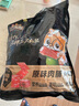 三只松鼠肉脯原味120包休閑零食靖江風味高蛋白豬肉干肉脯約270g下午茶 曬單實拍圖