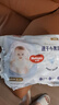 好奇（Huggies）金裝成長褲XL96片(12-17kg)加大號嬰兒尿不濕超薄柔軟透氣 曬單實拍圖