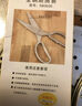十八子作 全鋼家用鋒利不銹鋼廚房剪刀SB3030 曬單實拍圖
