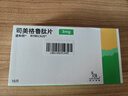 3盒裝[諾和忻] 司美格魯肽片 3mg*10片/盒 曬單實(shí)拍圖