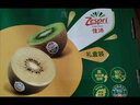 佳沛（zespri）綠奇異果10個裝 寶寶果單果約77-89g 水果獼猴桃包郵 曬單實拍圖