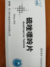 [金泉] 硫唑嘌呤片50mg*50片/盒 曬單實(shí)拍圖