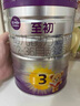 a2至初 3段嬰幼兒配方奶粉1-3歲850g*2罐三段奶粉 含乳鐵蛋白 曬單實(shí)拍圖