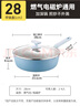 炊大皇平底煎鍋 炒菜鍋加深加高牛排煎鍋燉煮油炸鍋電磁爐通用不沾鍋28 曬單實(shí)拍圖