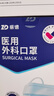 振德（ZHENDE）醫用外科口罩一次性三層防護口罩內含熔噴布獨立包裝防塵口罩甲流 成人外科滅菌淺藍獨立 50只/盒*4 曬單實(shí)拍圖