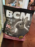 BCM乳鐵蛋白幼兔糧 兔子主糧侏儒兔垂耳兔苜蓿草寵物兔飼料2kg大袋裝 曬單實(shí)拍圖