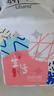 麗邦無芯卷紙5層2500克18卷衛(wèi)生紙巾廁紙?jiān)瓭{柔厚大號長款實(shí)心家用 曬單實(shí)拍圖