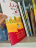[官方正版帶封套] 套裝2冊 人民日報伴你閱讀一年級上冊+下冊 小學(xué)語文寫作素材優(yōu)美句子積累金句閱讀理解專項訓(xùn)練書閱讀能力訓(xùn)練 品鑒文學(xué)作品 提升語文素養(yǎng) 提高寫作能力 曬單實拍圖