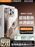 圖拉斯支點殼D1S【新款散熱磁吸丨久用不發(fā)黃】 適用蘋果13手機殼iphone14套透明超薄支架防摔 13/14通用 曬單實拍圖