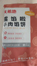 大希地 牛肉酥皮餡餅1040g 10片裝 拒絕邊角料 牛肉餅 早餐半成品 曬單實(shí)拍圖
