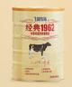 飛鶴經(jīng)典1962中老年高鈣多維牛奶粉900g*6 高蛋白維生素成人營(yíng)養粉 曬單實(shí)拍圖