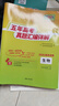 【官旗正品】天利38套2026新高考五年真題語(yǔ)文數學(xué)英語(yǔ)物理化學(xué)生物政治歷史地理2025年高考真題試卷匯編5年高三考復習資料全套 【2026現貨】五年高考真題  化學(xué) 曬單實(shí)拍圖