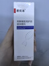 君優(yōu)洛殼聚糖醫用護創(chuàng  )液體敷料淺表非慢性創(chuàng  )面周?chē)つw的護理 1盒【35ml/盒 噴霧型】 曬單實(shí)拍圖