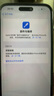 Apple 蘋果 iPhone 16/15/14系列Plus/ProMax二手手機 A16規(guī)格見報告 蘋果 iPhone 15 Pro Max 曬單實拍圖