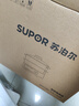 蘇泊爾（SUPOR）電蒸鍋 家用多功能涮火鍋燉蒸煮一體電熱鍋 18L大容量電煮鍋多用途鍋 ZN30FC669 曬單實(shí)拍圖