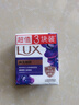 力士（LUX）精油香氛香皂三塊裝 幽蓮魅膚100gx3 曬單實(shí)拍圖