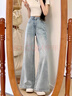 衣然呈品微喇牛仔褲女春秋季新款美式寬松闊腿顯瘦垂感直筒高腰喇叭褲子女 淺藍色 L 【建議110-120斤】 曬單實(shí)拍圖