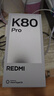 小米 REDMI K80 Pro 國家補(bǔ)貼 驍龍8至尊版 全焦段影像 澎湃OS 12GB+256GB 雪巖白 紅米5G手機(jī) 曬單實拍圖