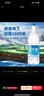 恒大冰泉 飲用天然礦泉水 1250ml*12瓶  整箱裝 曬單實(shí)拍圖
