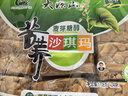 正中無(wú)蔗糖苦蕎沙琪瑪708g四川大涼山特色蕎麥零食糕點(diǎn)辦公室早餐點(diǎn)心 曬單實(shí)拍圖