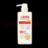 上海藥皂內(nèi)衣專護(hù)除菌洗衣液630g 去漬99.9%除菌內(nèi)褲男女士通用 曬單實拍圖