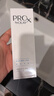 玉蘭油（OLAY）第3代淡斑小白瓶80ml面部精華液祛痘印美白精華煙酰胺生日禮物女 曬單實拍圖
