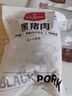 1號(hào)會(huì)員店黑豬梅花肉 凈重2.4斤 慢養(yǎng)300天豬肉燒烤食材梅肉豬頸肉 曬單實(shí)拍圖