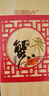 【禮券】陽澄聯(lián)合大閘蟹禮券8888型公5.0兩母4.0兩4對8只螃蟹券禮盒禮品卡海鮮水產(chǎn) 曬單實拍圖