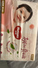 好奇（Huggies）鉑金裝小桃褲紙尿褲M(mǎn)144片(6-11kg)中號尿不濕【消暑散熱】 曬單實(shí)拍圖