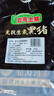 壹號土黑豬新鮮土豬豬肉梅花肉五花肉排骨里脊肉慢養300天（凈重1500g） 豬蹄 1500g（切塊） 曬單實(shí)拍圖