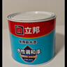 立邦水性調(diào)和漆水性漆金屬漆防銹漆鐵門暖器漆鐵漆白色油漆0.8kg 曬單實(shí)拍圖