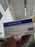 [貝克諾頓]阿莫西林膠囊 0.5g*32粒 2盒裝 曬單實拍圖