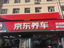 固特異（Goodyear）汽車(chē)輪胎 245/50R20 102V EGP SUV 御乘SUV 原配 福特銳界 曬單實(shí)拍圖