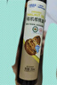 小鹿藍(lán)藍(lán)有機(jī)核桃油亞麻籽油食用油輔食油冷榨油非熱炒拌飯調(diào)味營養(yǎng)油 【6月+】有機(jī)核桃油【有機(jī)食品】 曬單實拍圖