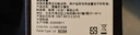 ThinkPad【國(guó)家補(bǔ)貼20%】聯(lián)想ThinkBook 16+AI全能本2025款 英特爾酷睿處理器 16英寸商務(wù)輕薄筆記本電腦 Ultra9-285H 32G 1T 3.2K 曬單實(shí)拍圖