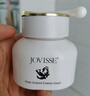 JOVISSE彈潤(rùn)煥采素顏霜滋潤(rùn)補(bǔ)水保濕面霜懶人遮瑕貴婦膏50g 曬單實(shí)拍圖
