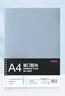 得力（deli）3820裝訂膠片A4塑料裝訂封面50張每包透明PVC 0.2mm 曬單實(shí)拍圖