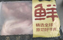鮮京采甄選&Teys 澳洲原切金錢腱2斤 臺規(guī)C腱 腱子芯 京東自有品牌 曬單實拍圖