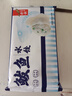 船歌魚(yú)水餃 鲅魚(yú)水餃460g/袋 24只 生鮮健康早餐夜宵 海鮮手工滋補速凍餃子 曬單實(shí)拍圖