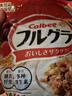卡樂比（Calbee）即食燕麥片 原味水果麥片380g 日本進(jìn)口非油炸 營(yíng)養(yǎng)早餐代餐零食 曬單實(shí)拍圖