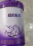 雀巢（Nestle）超啟能恩1段嬰幼兒乳蛋白部分水解配方奶粉0-12個月適用380g 曬單實拍圖